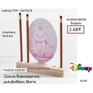 MARIE ΜΟΛΥΒΟΘΗΚΗ disney δώρο-γούρι παιχνίδι ΠΑΡ-ΝΑ712Β